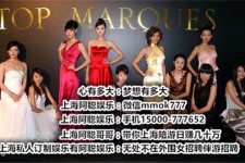 兴化极品伴游女雇用(北京私家订造夜总会雇用)