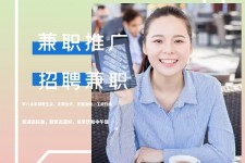 兴化上海兼职模特雇用信息(上海兼职模特预约)