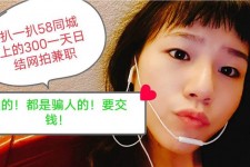兴化1浙江同城学生兼职模特(终年高薪诚聘各类兼职模特)