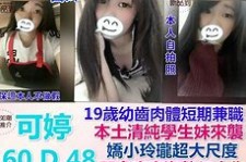 兴化模特兼职提早摄影收费(兼职模特先交钱摄影一般吗)