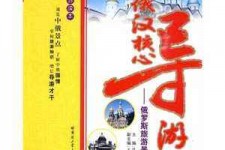 兴化景区伴游雇用(高端伴游雇用网)