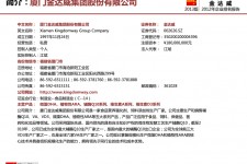 兴化厦门酒店雇用高薪女公关伴游(厦门游览社雇用导游)