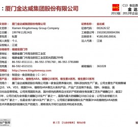 兴化厦门酒店雇用高薪女公关伴游(厦门游览社雇用导游)