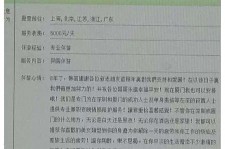 兴化西安雇用私家伴游(西安商务伴游兼职雇用)