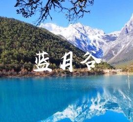兴化云南旅游攻略(云南旅游攻略6天5晚多少钱)