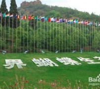 兴化昆明旅游攻略(昆明旅游攻略景点大全抚仙湖)