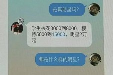 兴化豆瓣中国伴游网站(伴伴全球游)