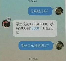 兴化豆瓣中国伴游网站(伴伴全球游)