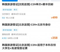 兴化上海商务伴游 果断收藏｜携程上那些即省时间、又省钱的旅行小窍门