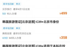 兴化上海商务伴游 果断收藏｜携程上那些即省时间、又省钱的旅行小窍门
