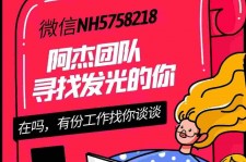 兴化连云港模特兼职雇用(连云港国庆兼职雇用)