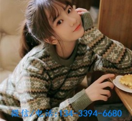 兴化伴游雇用**(伴游雇用一单一结)