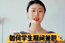 兴化当模特的兼职(模特能够兼职吗)