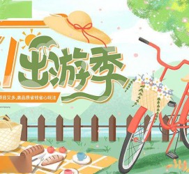 兴化三日游推荐(省内三日游推荐)