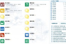 兴化旅游交友伴游网雇用娱乐人员(旅游交友伴游网雇用娱乐人员可信吗)