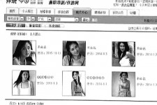 兴化私人伴游是什么 起底“伴游”内幕：白天陪玩 晚上陪睡