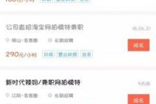兴化如何才气招到模特兼职(如何才气招到模特兼职工做)