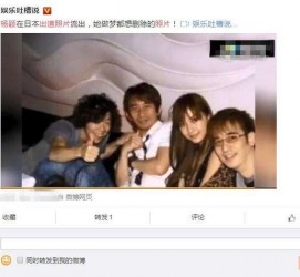 兴化中国富豪砸万万要杨颖伴游未果(杨颖 富豪)