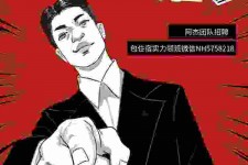兴化兼职雇用胖模特(雇用微胖模特)