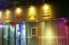 兴化卢湾区伴游女雇用(上海夜场雇用兼职模特)
