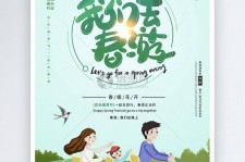 兴化亲子旅游(亲子旅游团)