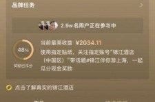 兴化上海伴游雇用外围伴游雇用(上海雇用高端伴游一天20万)