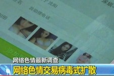 兴化上海伴游 伴游女郎白天陪玩晚上陪睡 网络跑火日薪过万(图)