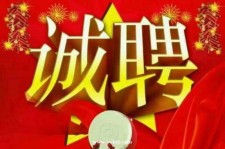 兴化关于1浙江上日结的模特兼职可信吗的信息
