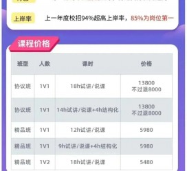 兴化安徽伴游雇用驾驶员(旅游车驾驶员雇用信息)