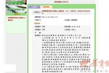 兴化上海雇用男女公关伴游(上海雇用男女公关伴游师傅)