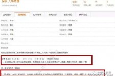兴化伴游雇用是实是假(伴游雇用是实是假啊)