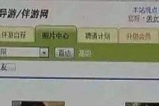 兴化海南男伴游雇用(商务伴游雇用)