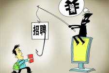 兴化北京伴游招聘 58同城等网站上的招聘陷阱：超五千人曾被骗，涉案近亿元
