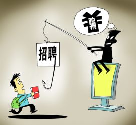 兴化北京伴游招聘 58同城等网站上的招聘陷阱：超五千人曾被骗，涉案近亿元