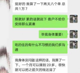 兴化中国伴游网登录(伴游网怎么登录不了)