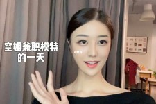 兴化兼职拍摄模特**(兼职拍摄模特几钱)