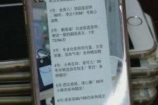 兴化上海私家男伴游雇用(上海男伴游雇用日结一万)