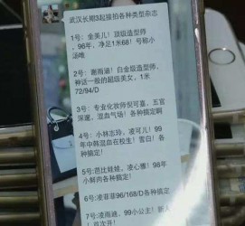 兴化上海私家男伴游雇用(上海男伴游雇用日结一万)