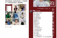 兴化网拍模特兼职详细流程(网拍模特平台兼职赚钱吗)