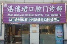兴化东莞护士兼职伴游(东莞护士兼职伴游工资)
