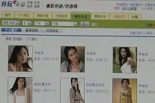 兴化广东伴游女比来新雇用(广州私家助理伴游雇用)