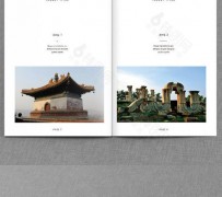兴化旅游指南(旅游指南手册)