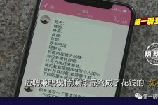 兴化网上雇用兼职模特是正规的吗(网上雇用兼职模特是正规的吗长沙)